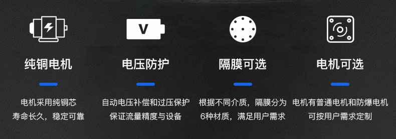 乐动网-乐动(中国)电动隔膜泵优势所在